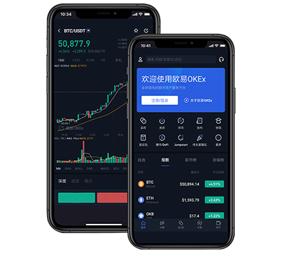 欧交易所app最新版本下载中心:官方正版入口与安全下载指南欧易交易所介绍